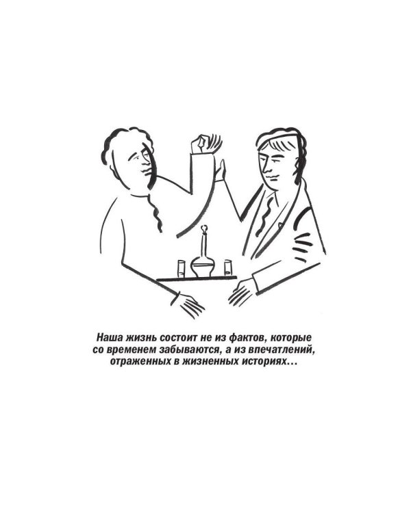 Спрятанная Россия