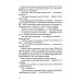 Суп из золотых рыбок. 5-е изд., стер Суп из золотых рыбок. 5-е изд., стер