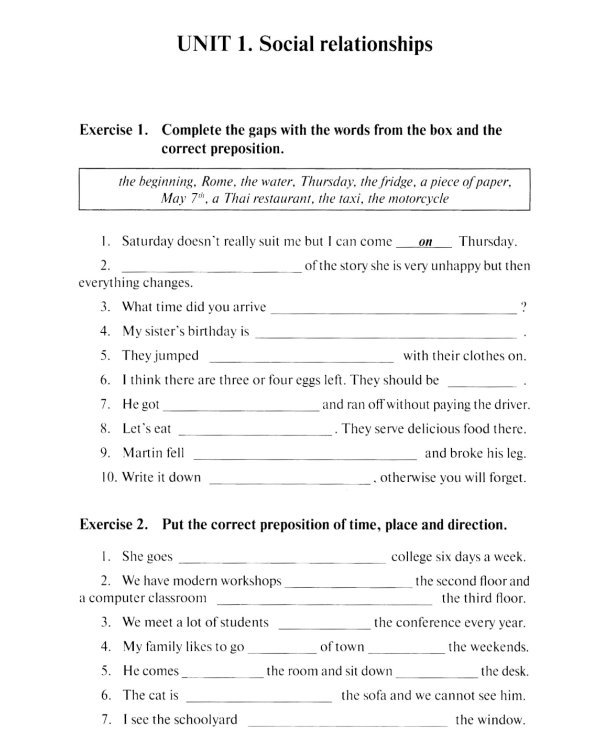 Английский язык (Synergy English workbook): рабочая тетрадь. 2-е изд., доп. и перераб