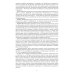 Отличник ЕГЭ Отличник ЕГЭ. Биология. Решение заданий повышенного и высокого уровня сложности: Учебное пособие