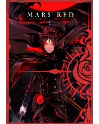MARS RED: Красный Марс. Т. 1: манга