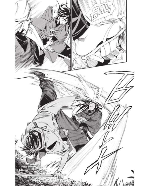 Бездомный бог, т. 17