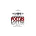 Спрятанная Россия
