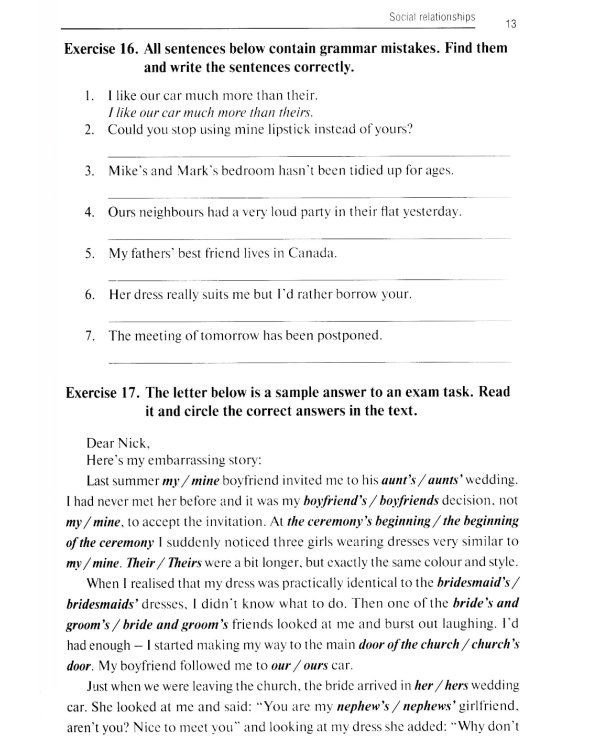 Английский язык (Synergy English workbook): рабочая тетрадь. 2-е изд., доп. и перераб