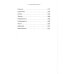 ОЛИП. Кодекс руководителя. Бизнес. Финансы. Власть. В 3 т. (кожан.пер.)
