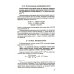 Пособие по химии; Сборник задач по химии для поступающих в вузы (комплект из 2-х книг)
