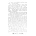 Жизнь и удивительные приключения морехода Робинзона Крузо: роман