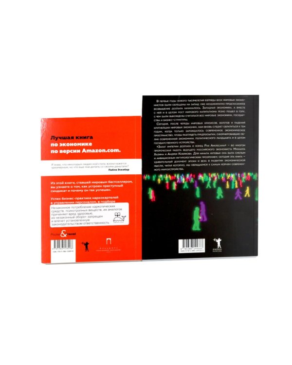 Дополнительное изображение книги «Бизнес и геополитика (комплект из 4-х книг)»