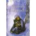 Рождественские истории. Девочка с портрета: повесть