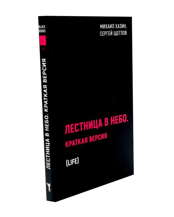 Дополнительное изображение книги «Бизнес и геополитика (комплект из 4-х книг)»