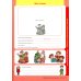 Портфолио дошкольника 4-5 лет. 3-е изд., стер