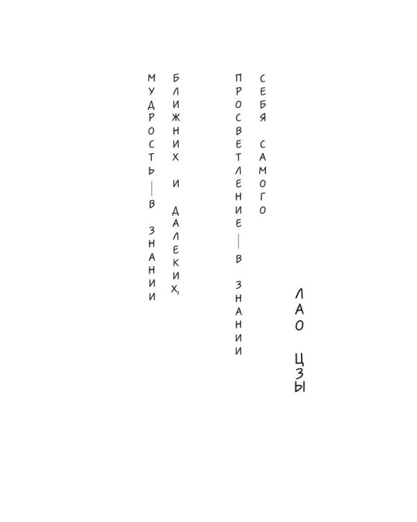 Большая книга нумерологии