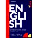 Английский язык (Synergy English workbook): рабочая тетрадь. 2-е изд., доп. и перераб
