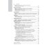 Национальные руководства Судебная медицина: национальное руководство. 2-е изд., перераб. и доп