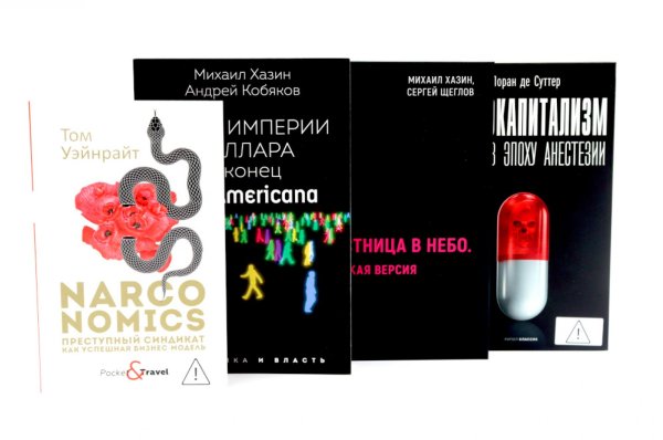 Обложка книги «Бизнес и геополитика (комплект из 4-х книг)» — Кобяков Андрей Борисович;Хазин Михаил Леонидович;Суттер Лоран де, ISBN 9785885404709