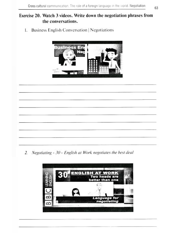 Английский язык (Synergy English workbook): рабочая тетрадь. 2-е изд., доп. и перераб