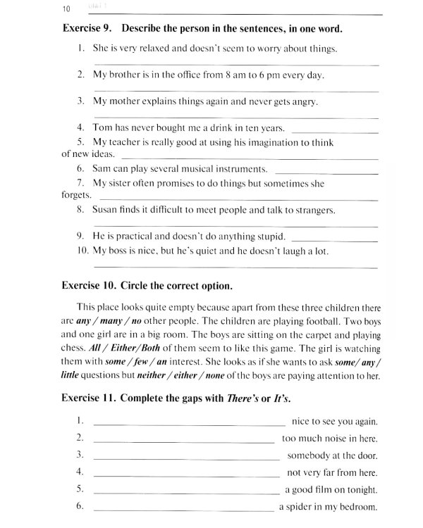 Английский язык (Synergy English workbook): рабочая тетрадь. 2-е изд., доп. и перераб