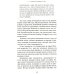 Психология денег: Вечные уроки богатства, жадности и счастья (обл.) Психология денег: Вечные уроки богатства, жадности и счастья (обл.)