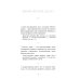 ОЛИП. Кодекс руководителя. Бизнес. Финансы. Власть. В 3 т. (кожан.пер.)