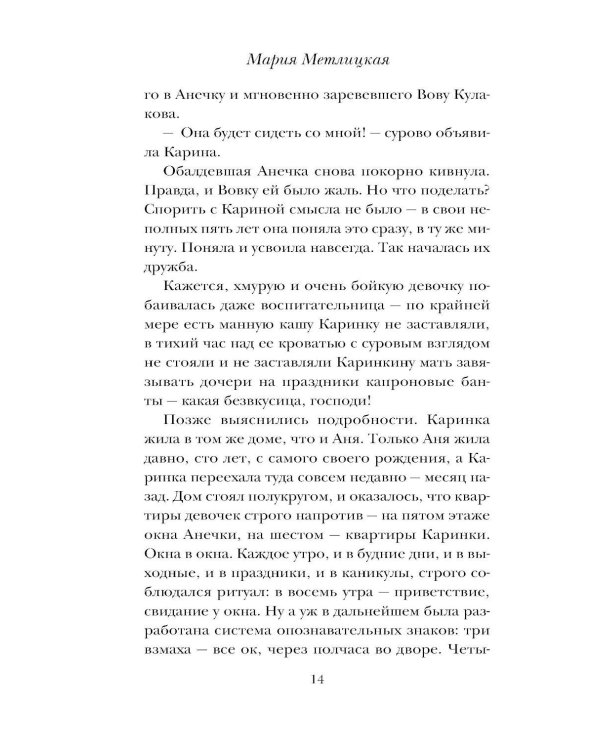 Дополнительное изображение книги «Цветы и птицы»