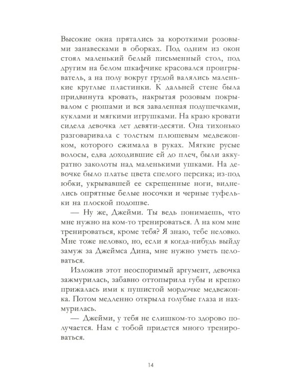 Дополнительное изображение книги «Выпускной бал в чистилище»