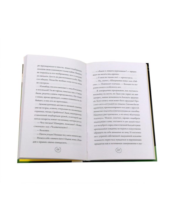 Дополнительное изображение книги «Для самых маленьких (0–5) (комплект из 4-х книг)»