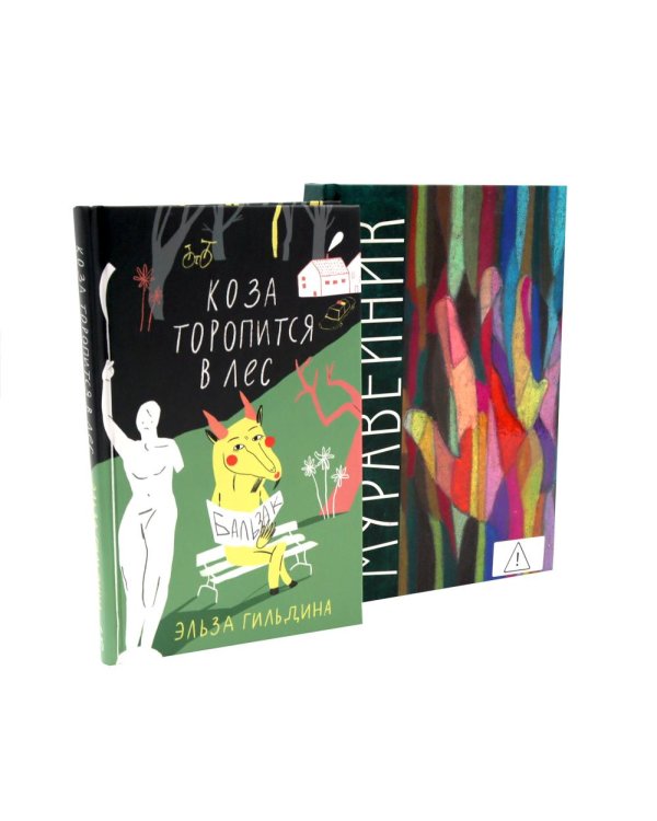 Дополнительное изображение книги «Для самых маленьких (0–5) (комплект из 4-х книг)»