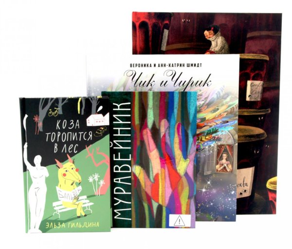 Обложка книги «Для самых маленьких (0–5) (комплект из 4-х книг)» — Лакомб Бенжамен, ISBN 9785885405812