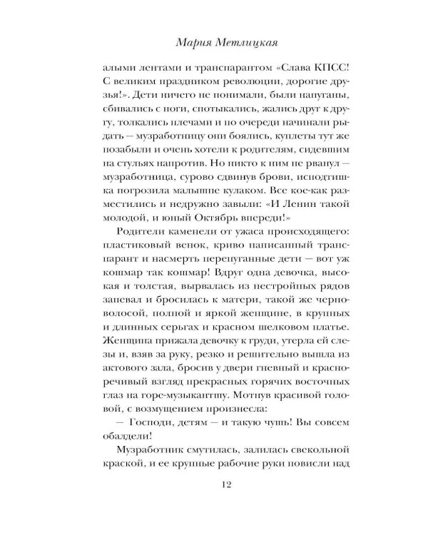 Дополнительное изображение книги «Цветы и птицы»