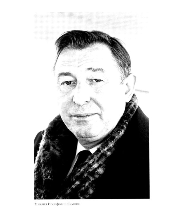 Дополнительное изображение книги «ЖЗЛ. Тренеры советского футбола»