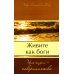 Живите как боги. Цель жизни - совершенство Живите как боги. Цель жизни - совершенство