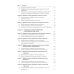 Административное право РФ: Учебник. В 2 т. Т. 2 Административное право РФ: Учебник. В 2 т. Т. 2