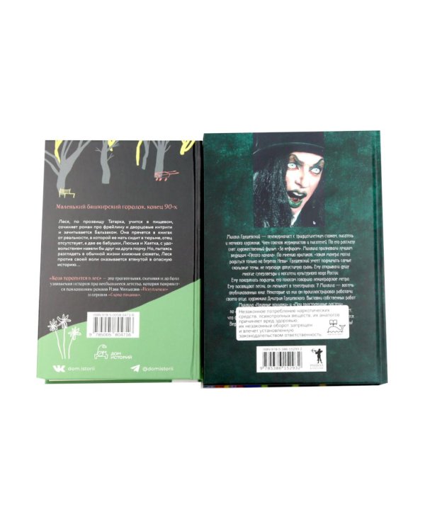 Дополнительное изображение книги «Для самых маленьких (0–5) (комплект из 4-х книг)»