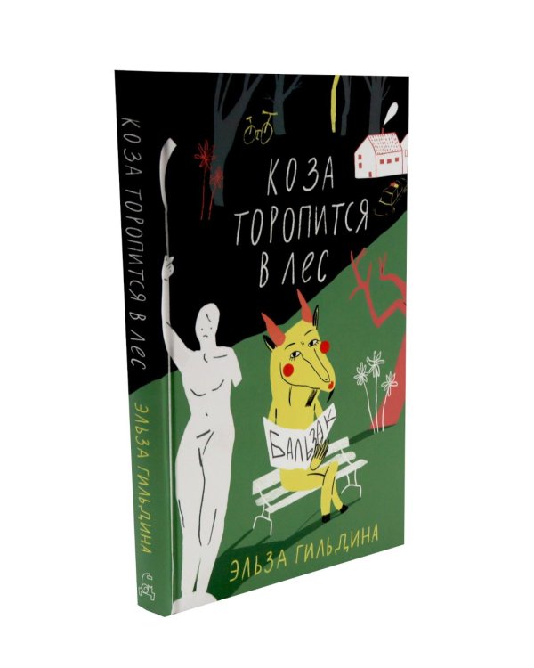 Дополнительное изображение книги «Для самых маленьких (0–5) (комплект из 4-х книг)»