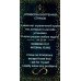 Дополнительное изображение книги «Энергетические перышки (карты + инструкция)»