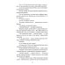 Граф Монте-Кристо: в 3 т. Т. 2.
