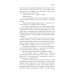 Десять секретов: Богатства, Здоровья, Любви, Счастья (комплект из 4-х книг)