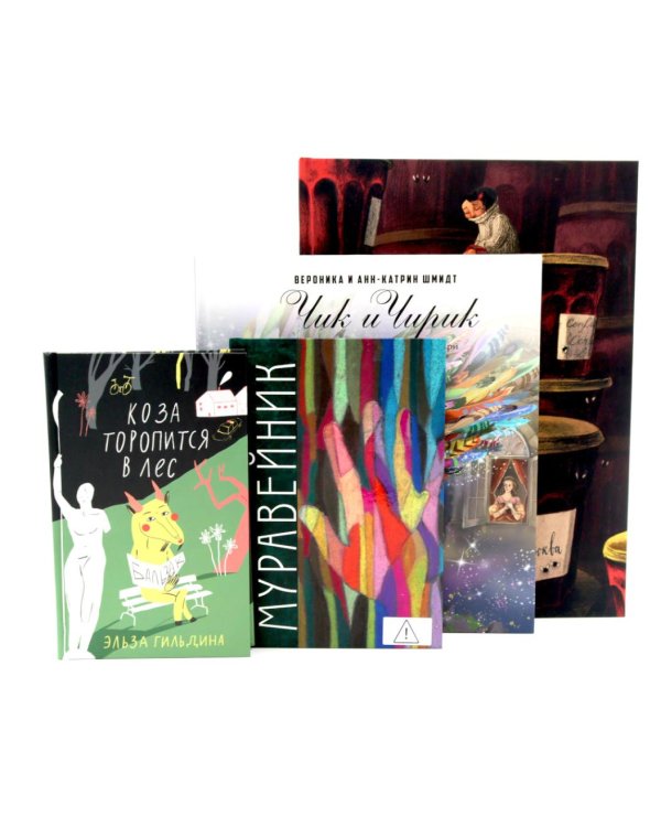 Дополнительное изображение книги «Для самых маленьких (0–5) (комплект из 4-х книг)»