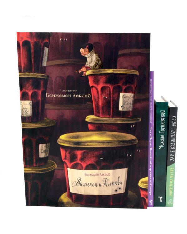 Дополнительное изображение книги «Для самых маленьких (0–5) (комплект из 4-х книг)»
