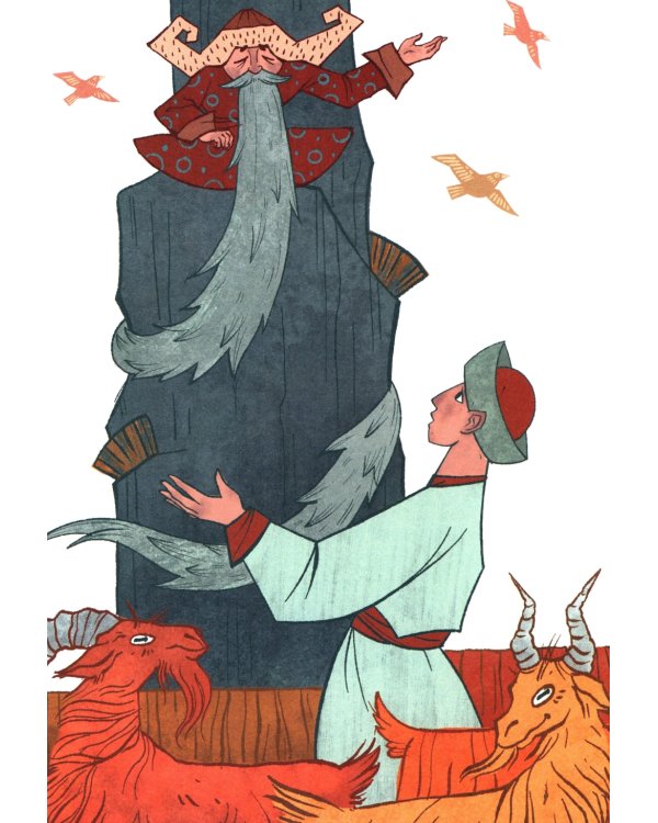 Тувинские народные сказки