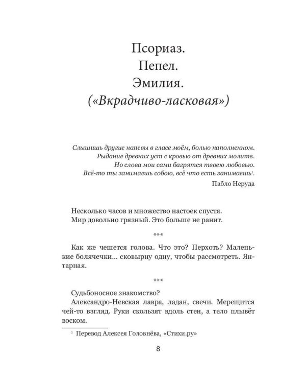Букет