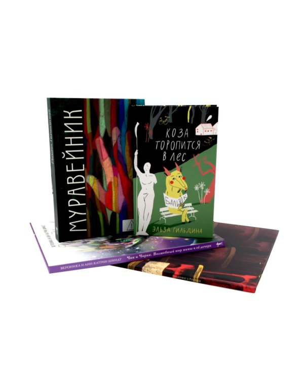 Дополнительное изображение книги «Для самых маленьких (0–5) (комплект из 4-х книг)»