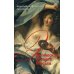 Эротическая история Версаля  (1661-1789)