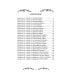 Учение Йогоды Семь ступеней самореализации. Учение Йогоды: Т. 1-7: Первая-седьмая ступень. 2-е изд. (комплект)