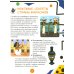 Нефть и газ. Детская энциклопедия для любознательных