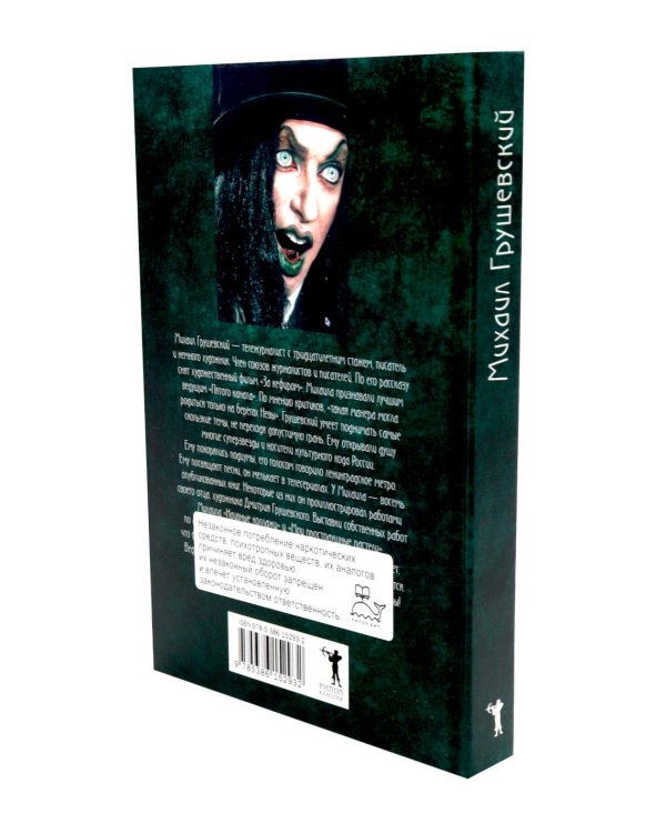 Дополнительное изображение книги «Для самых маленьких (0–5) (комплект из 4-х книг)»