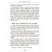 Воспитание мужества. Практическое руководство для раскрытия бесстрашной личности через Белую жизнь, или разум и гармонию Воспитание мужества. Практическое руководство для раскрытия бесстрашной личности через Белую жизнь, или разум и гармонию
