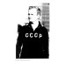 Дополнительное изображение книги «ЖЗЛ. Тренеры советского футбола»