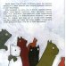 Коричневое утро. 2-е изд