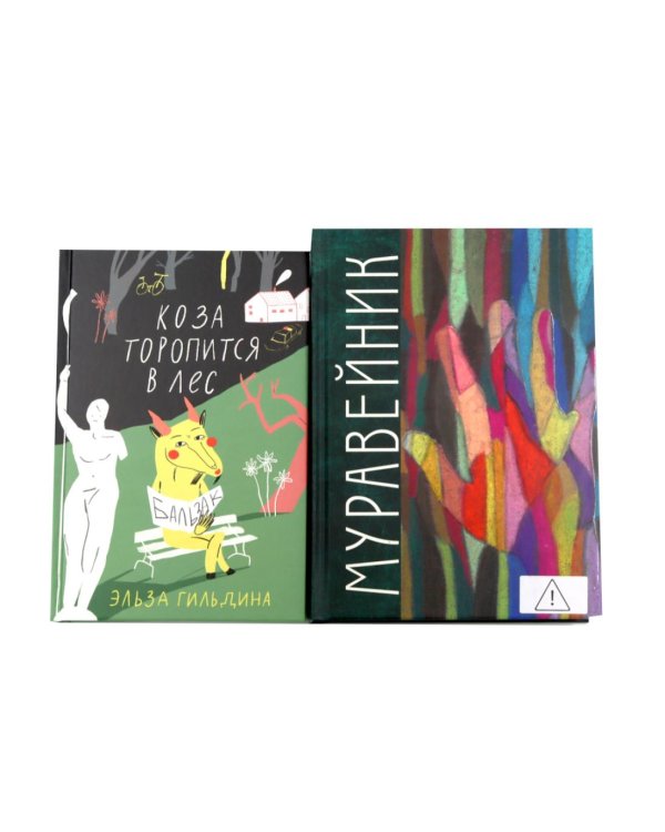 Дополнительное изображение книги «Для самых маленьких (0–5) (комплект из 4-х книг)»